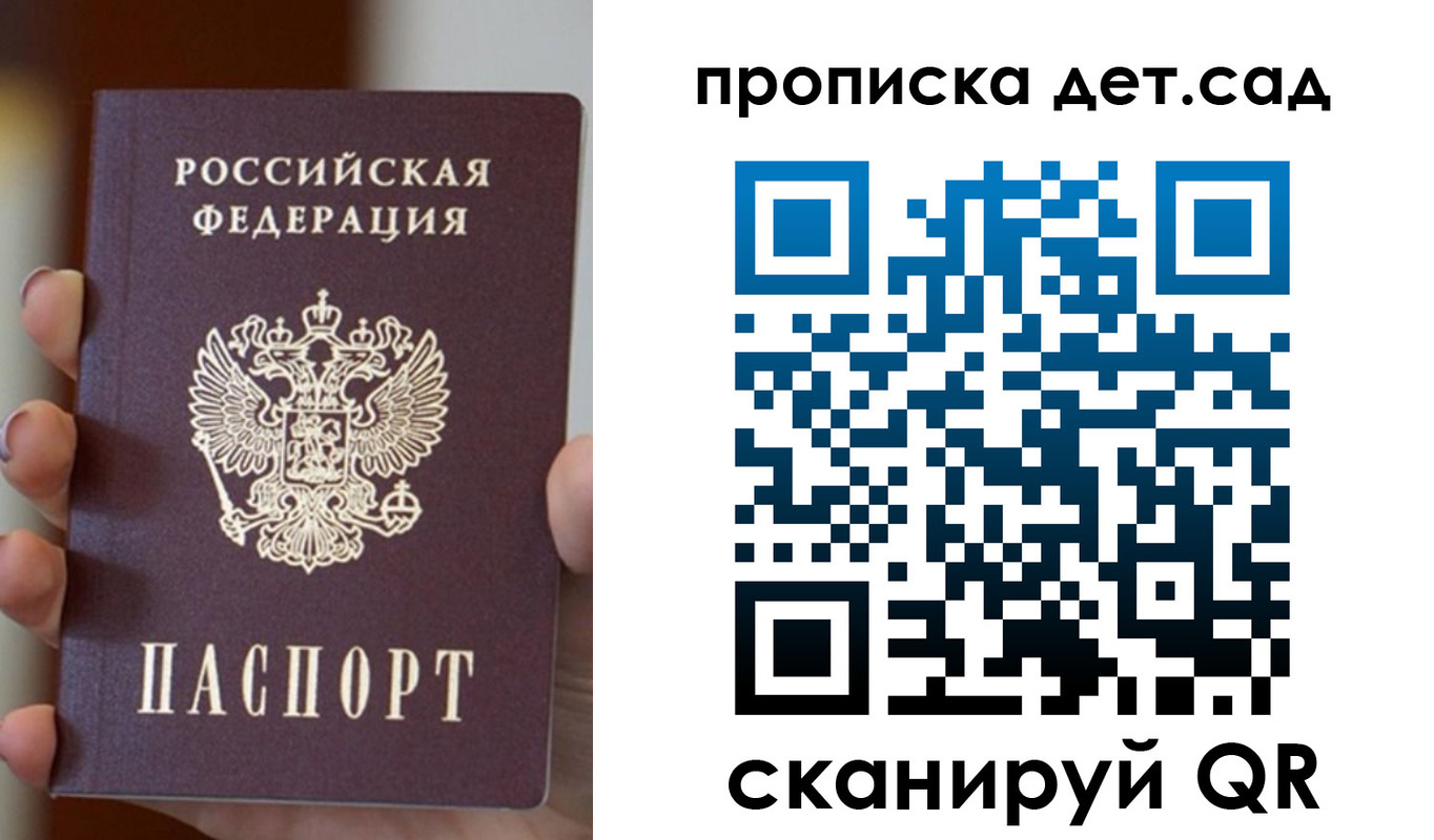 найти адрес прописки в Карабаново