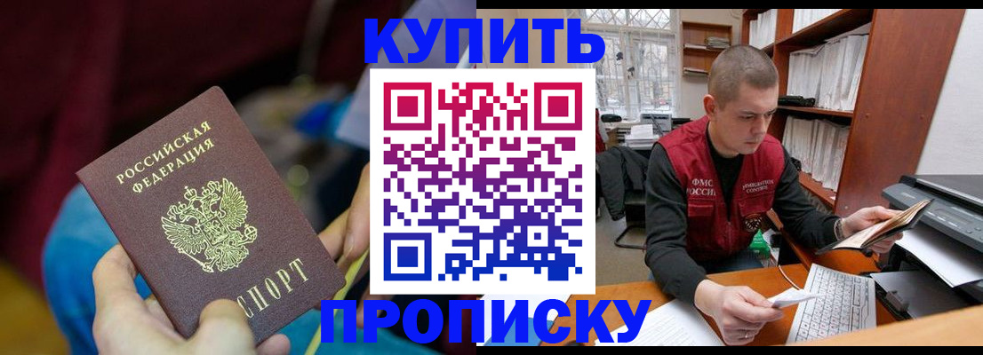прописка иностранных граждан в Карабаново