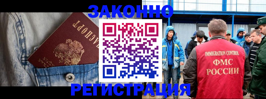 прописка для школы в Карабаново