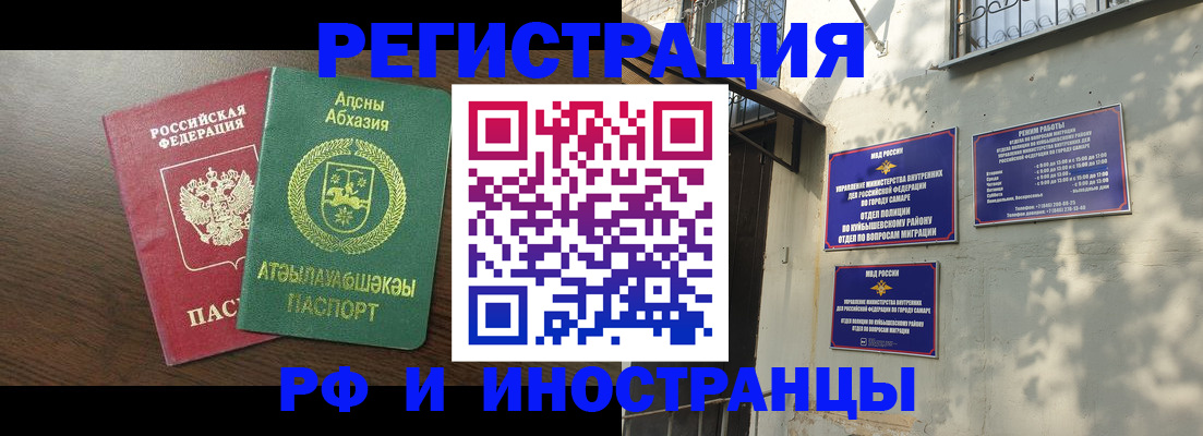 временная регистрация собственник в Карабаново